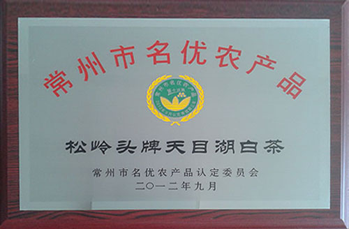 證書(shū)