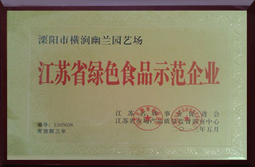 證書(shū)