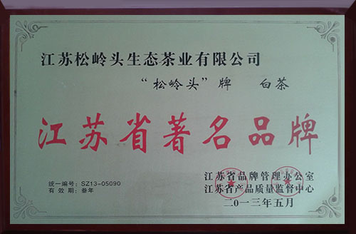 證書(shū)