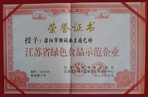 證書(shū)