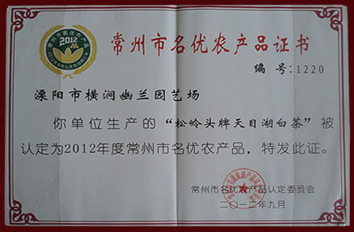 證書(shū)
