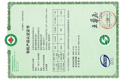 證書(shū)