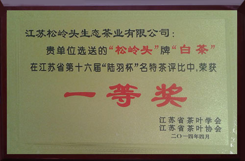 證書(shū)
