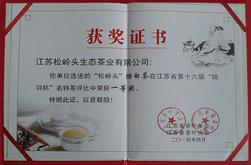 證書(shū)