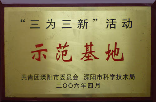 證書(shū)