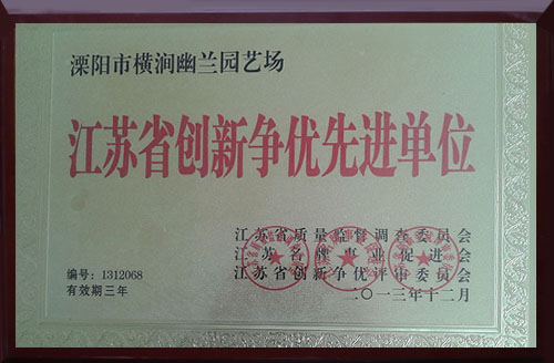 證書(shū)